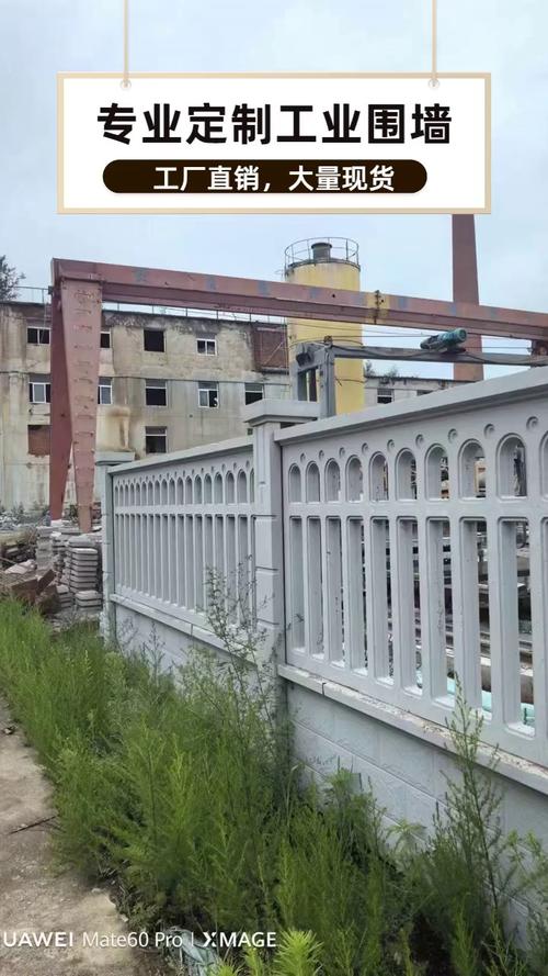 新建工厂建围墙？工程建设详情全解析
